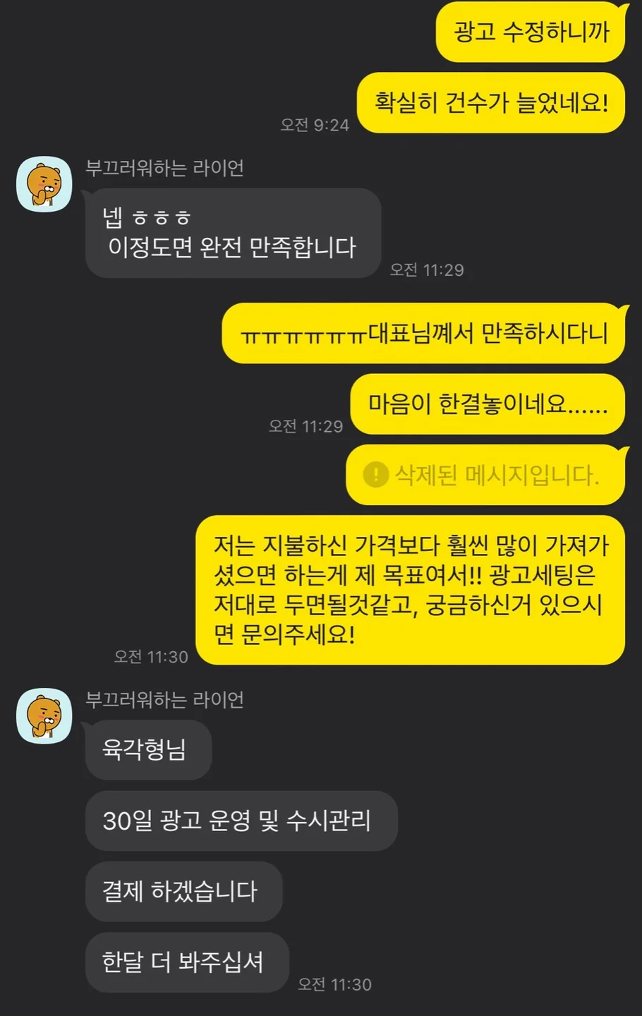 상세이미지-4