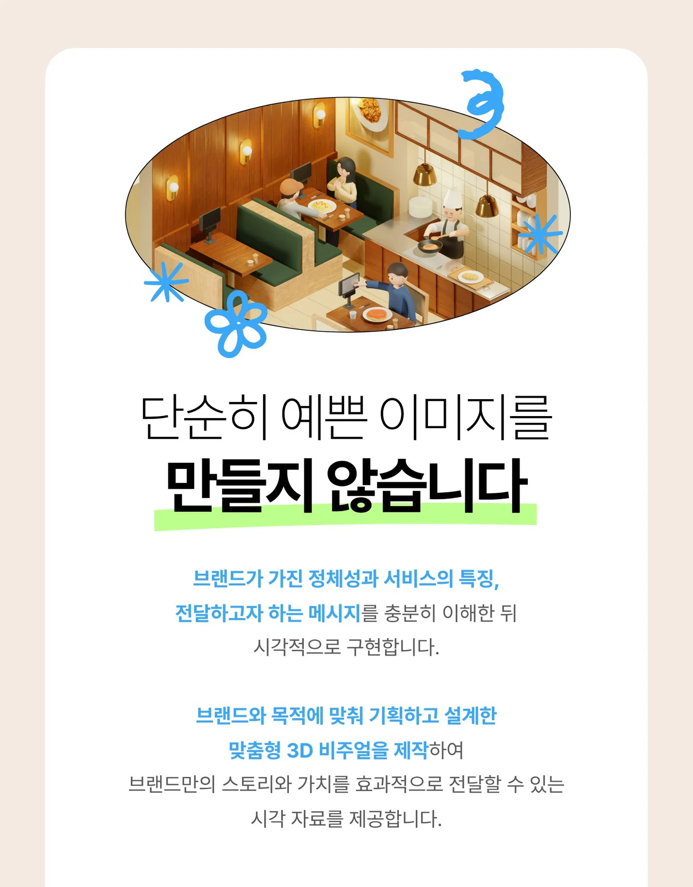 상세이미지-1