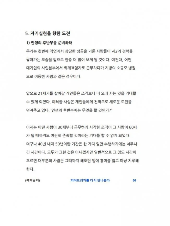 상세이미지-2