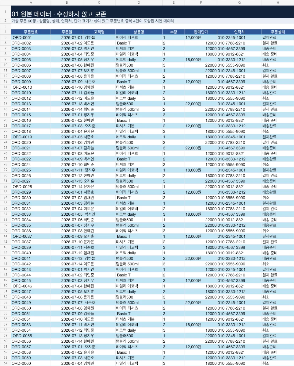 상세이미지-1