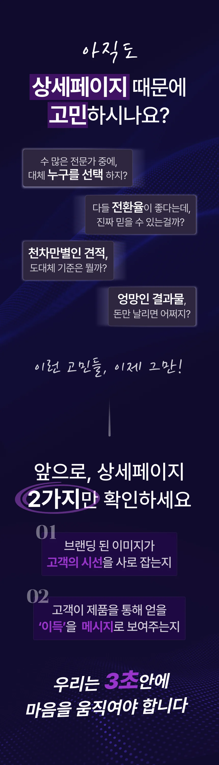 상세이미지-0