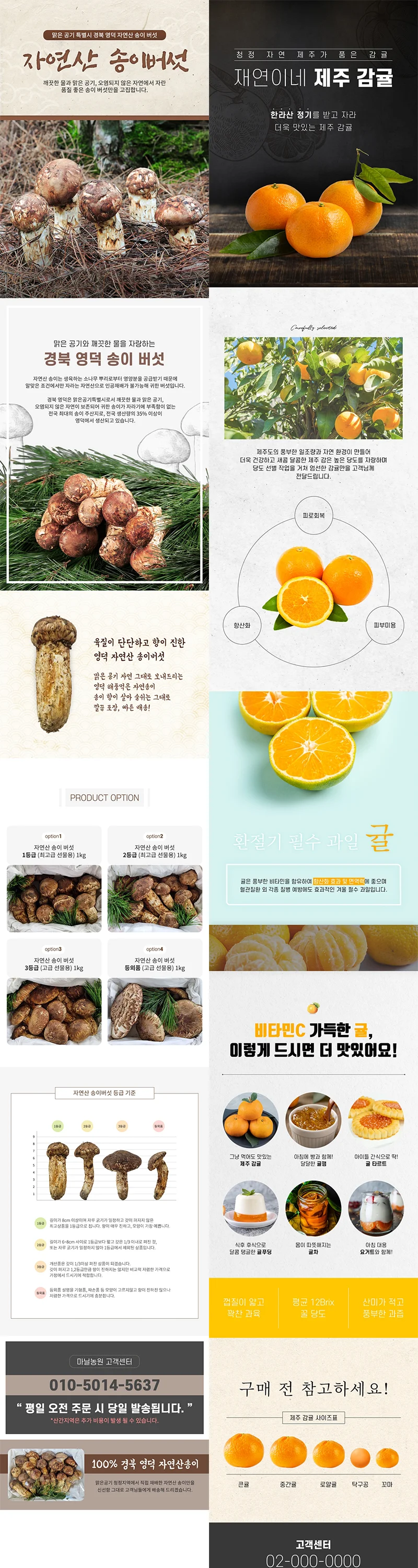 상세이미지-3