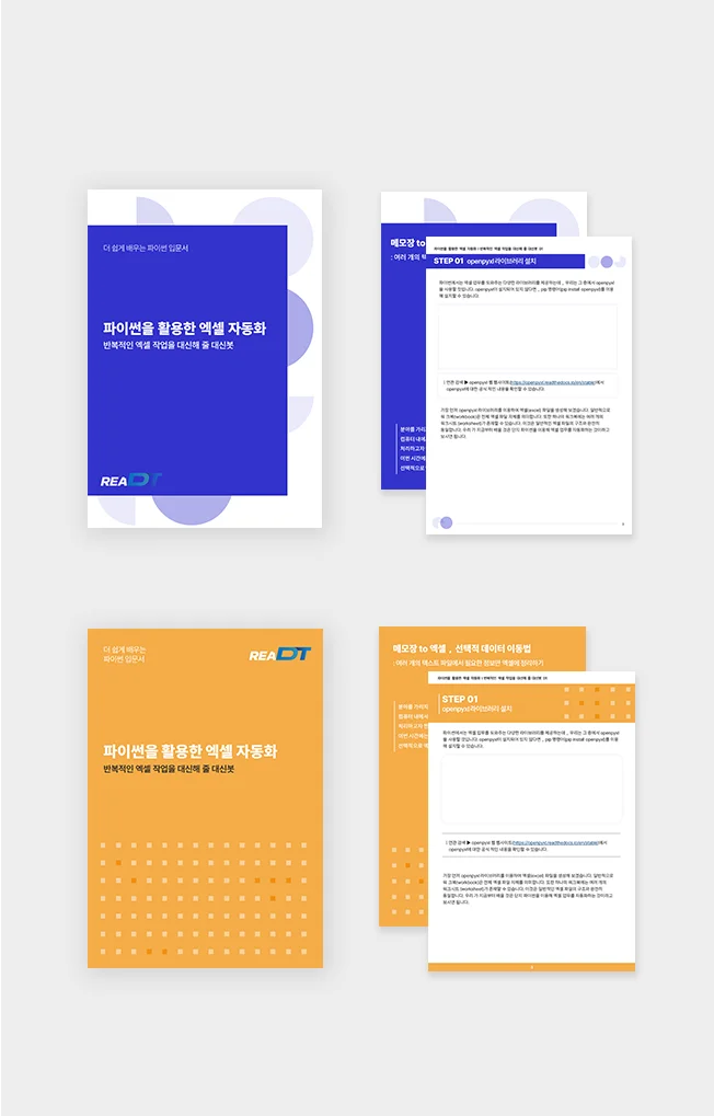 상세이미지-5