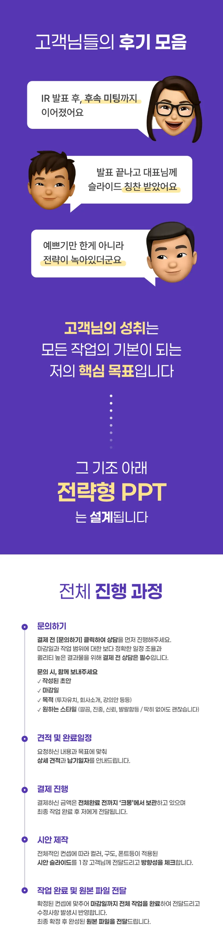 상세이미지-8