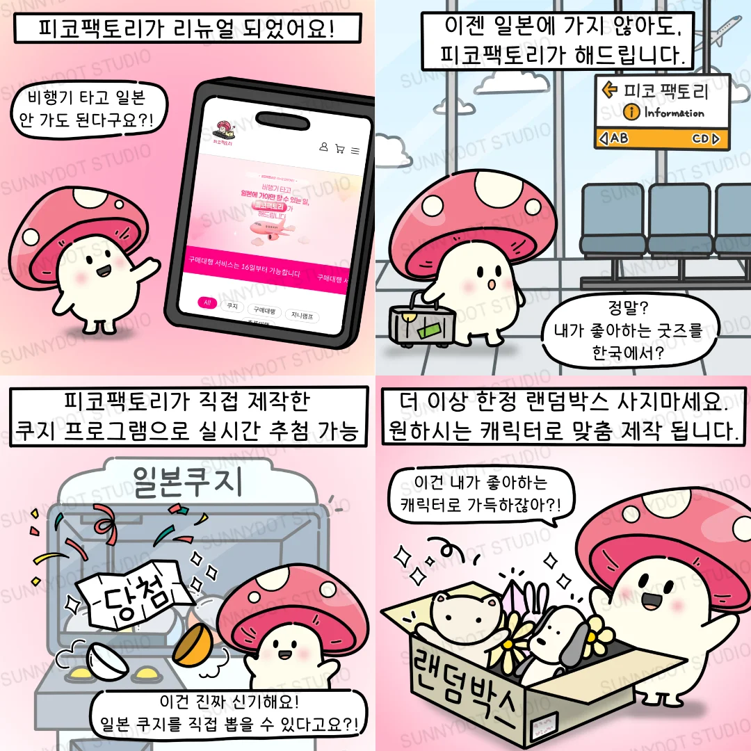 상세이미지-7