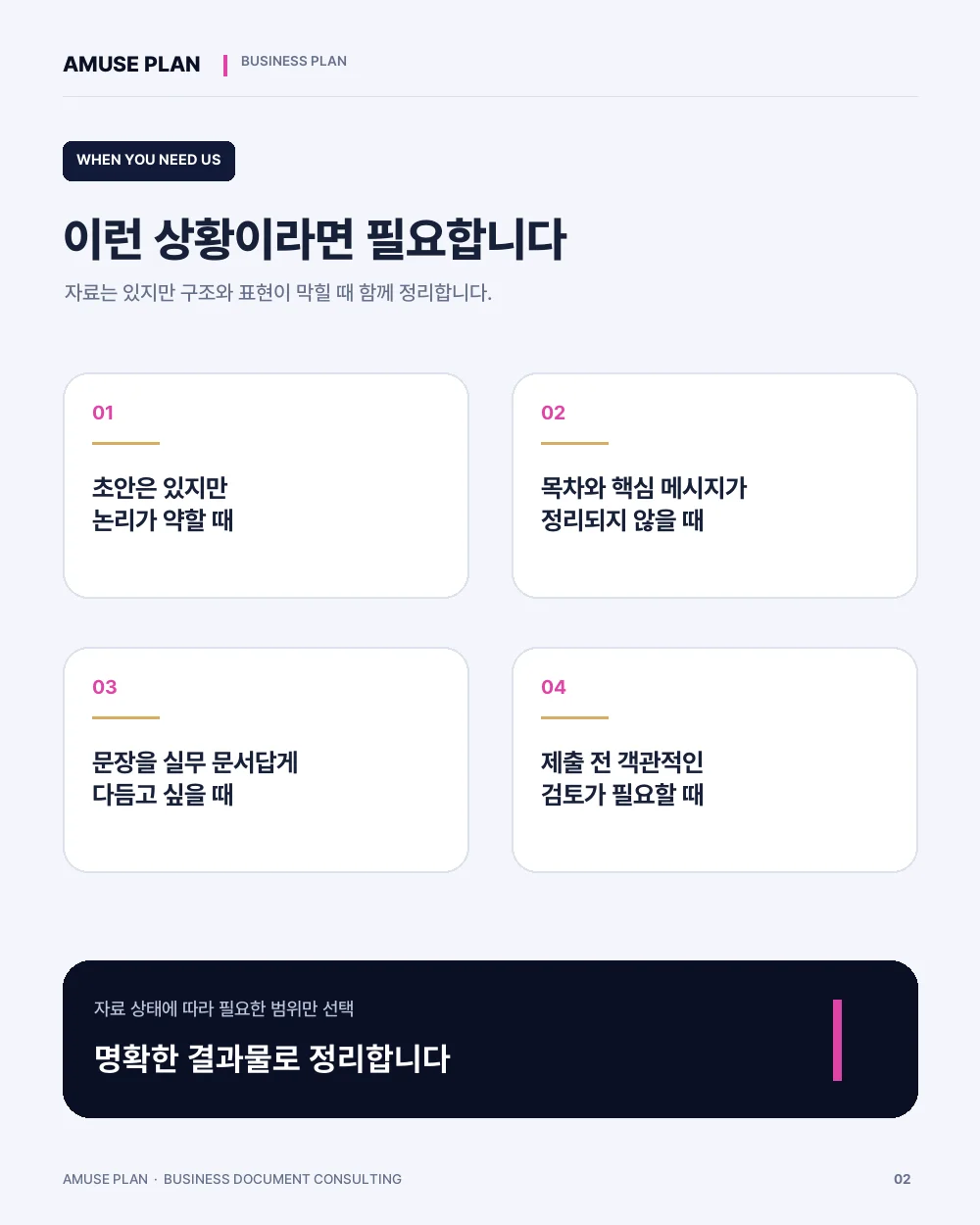 상세이미지-1