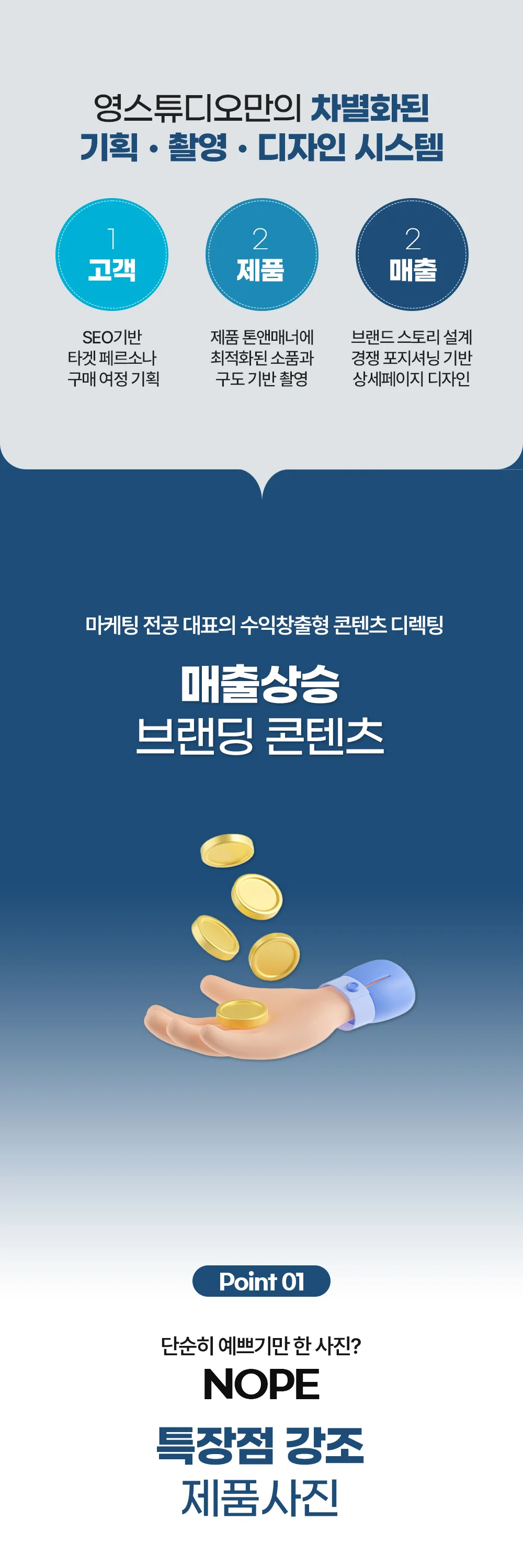 상세이미지-3