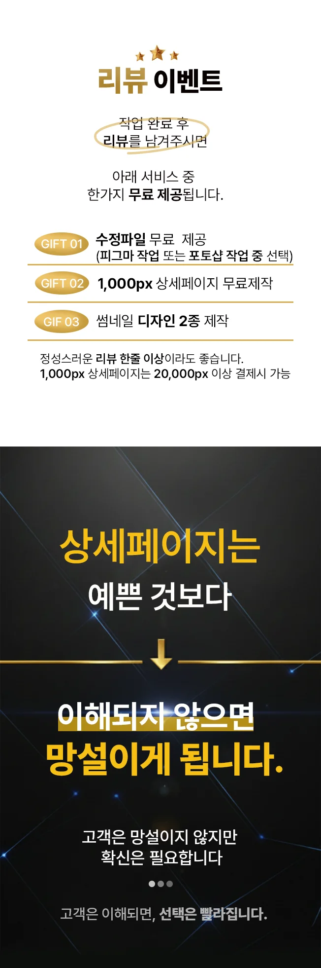 상세이미지-0