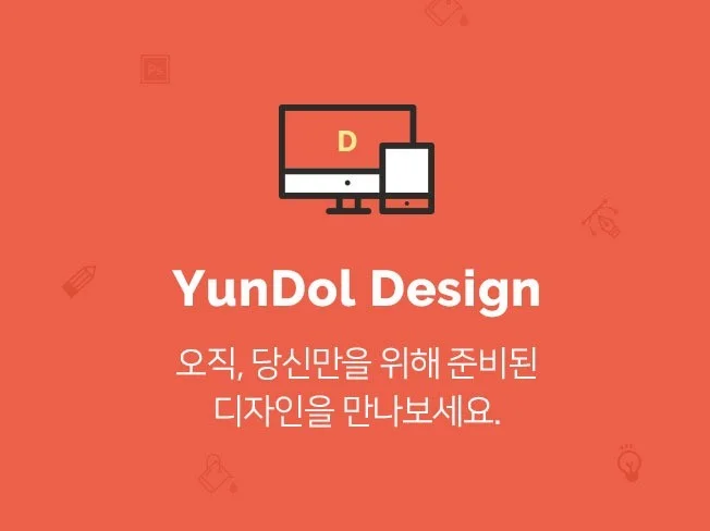 메인 이미지