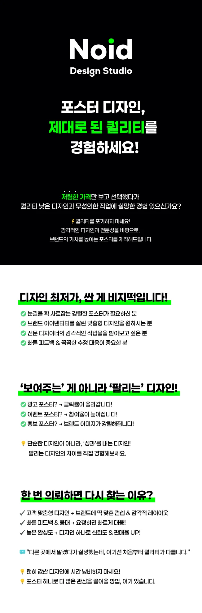 상세이미지-0