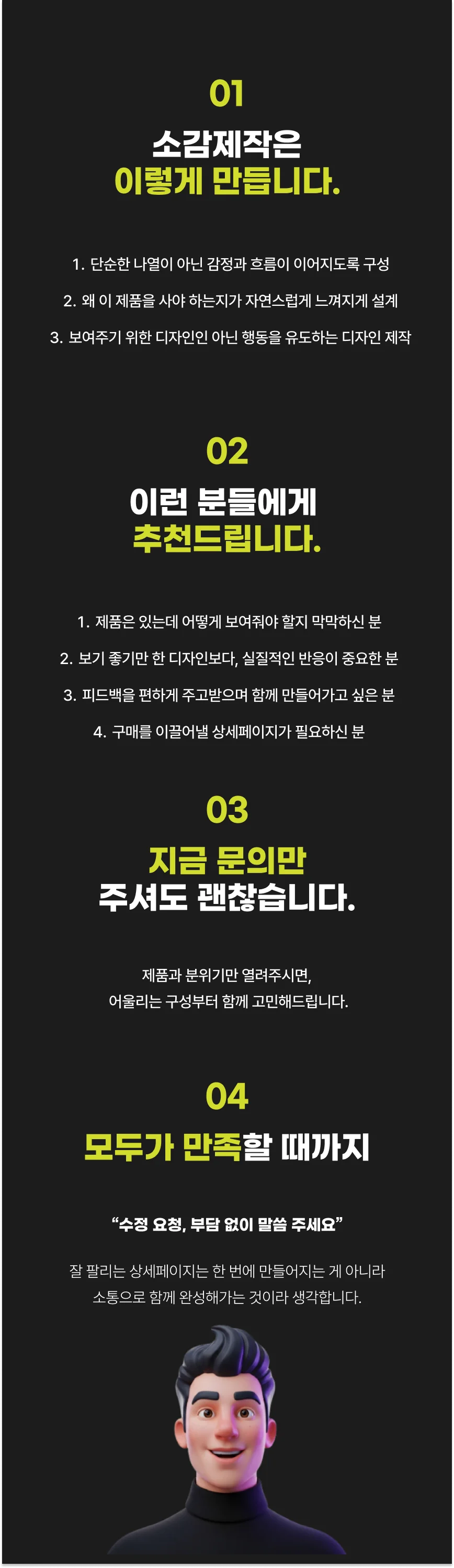상세이미지-7