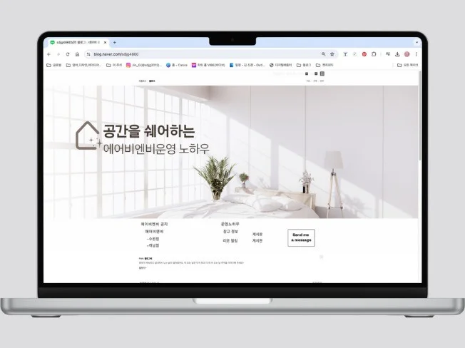 홈페이지형블로그/블로그제작/블로그디자인/블로그스킨제작 - 크몽