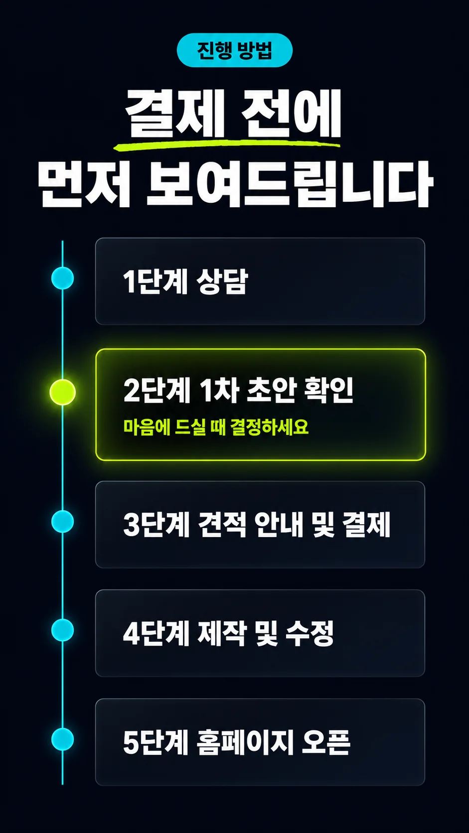 상세이미지-2