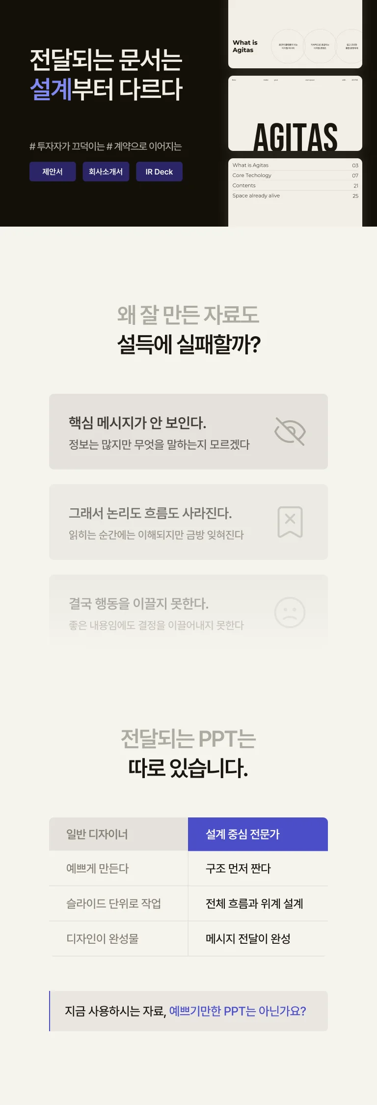 상세이미지-0