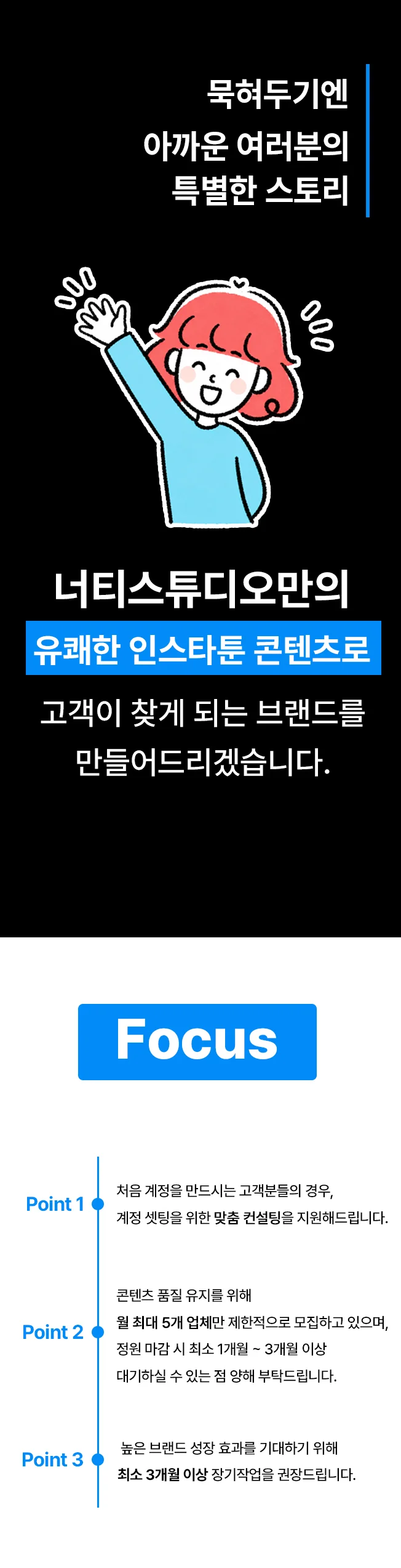 상세이미지-8