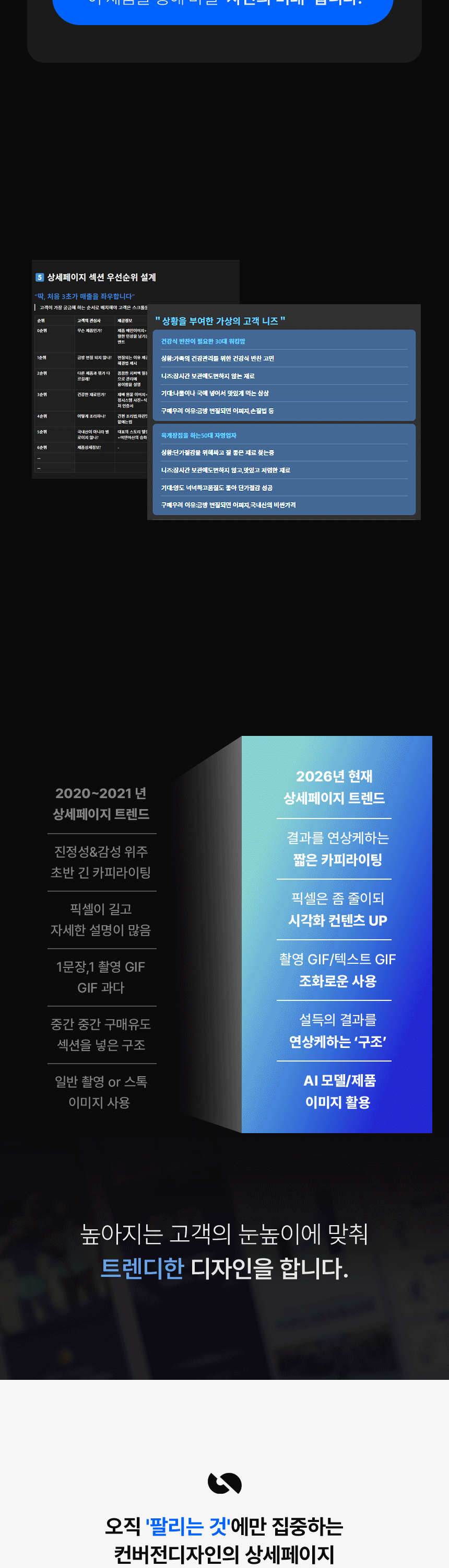 상세이미지-1