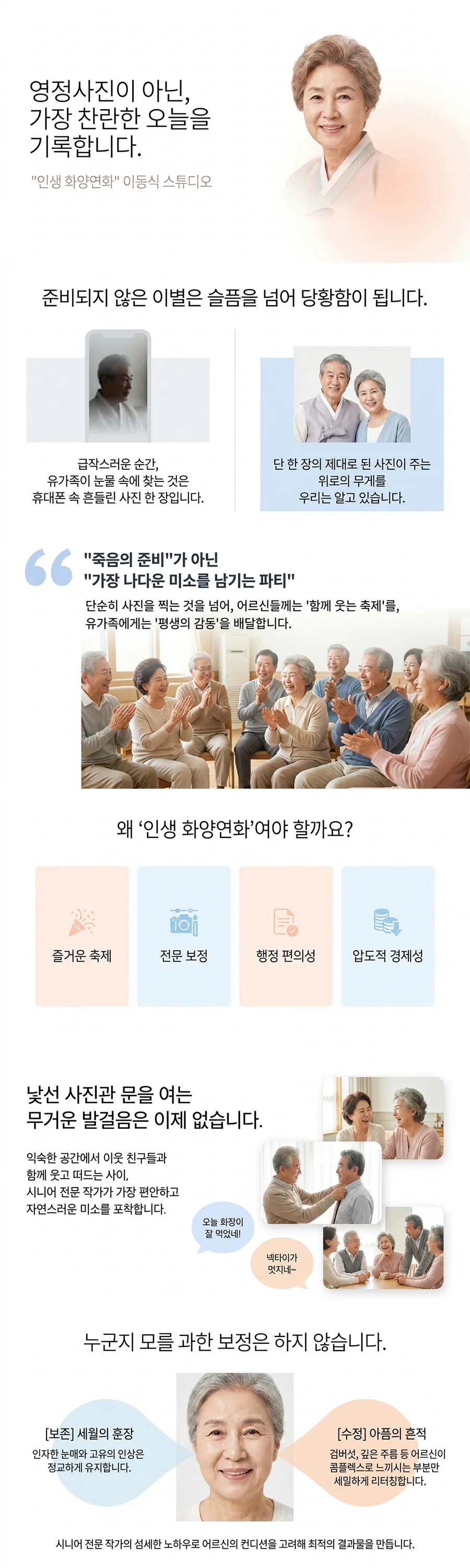 상세이미지-0