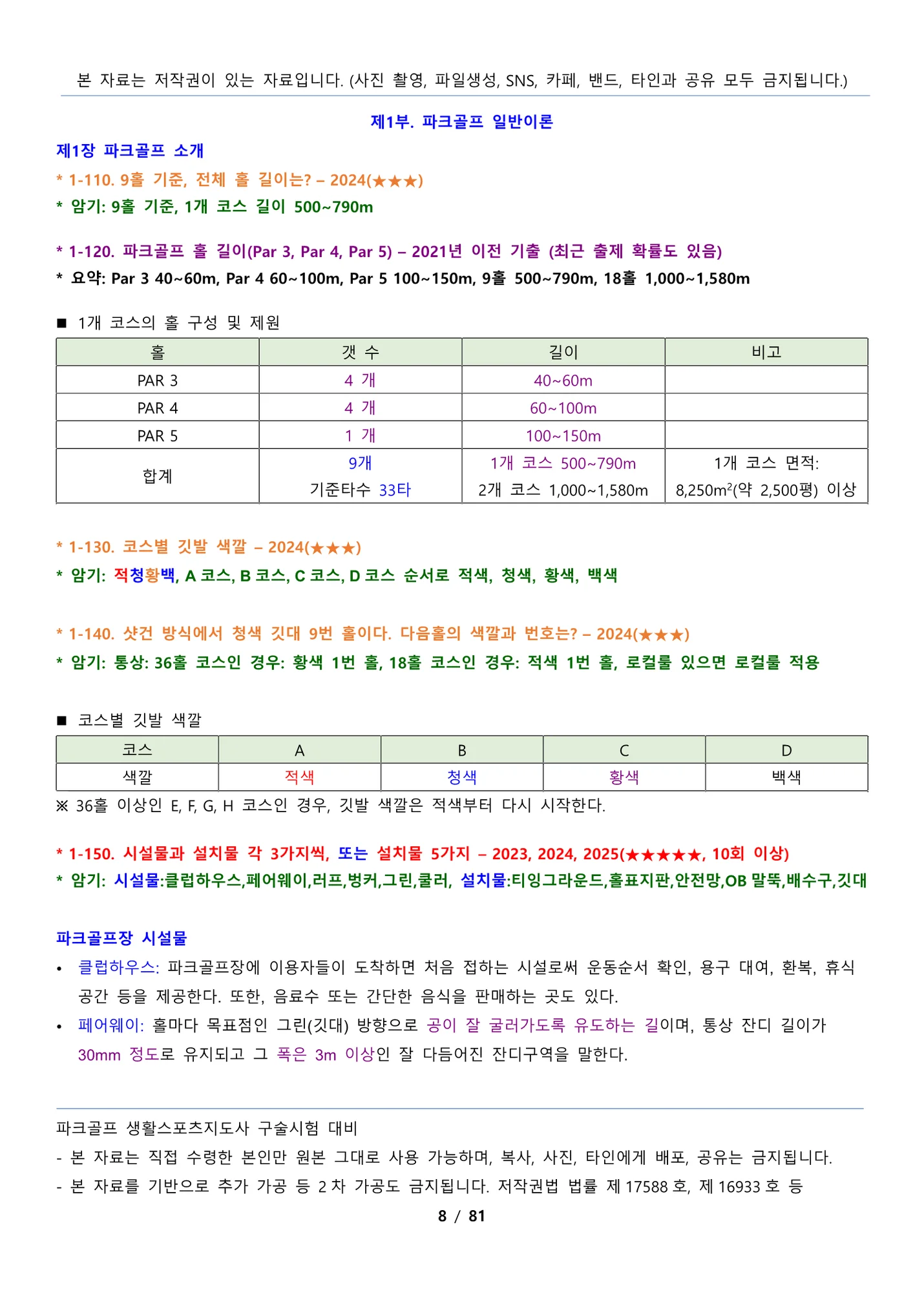 상세이미지-1