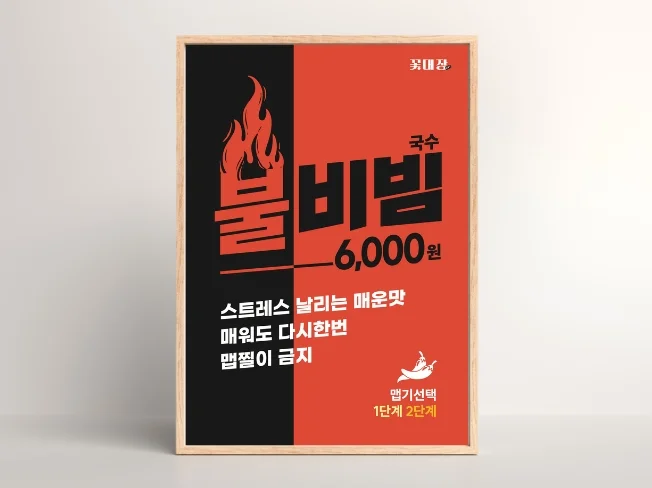 상세이미지-1
