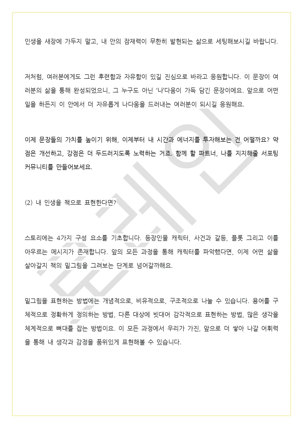 상세이미지-5