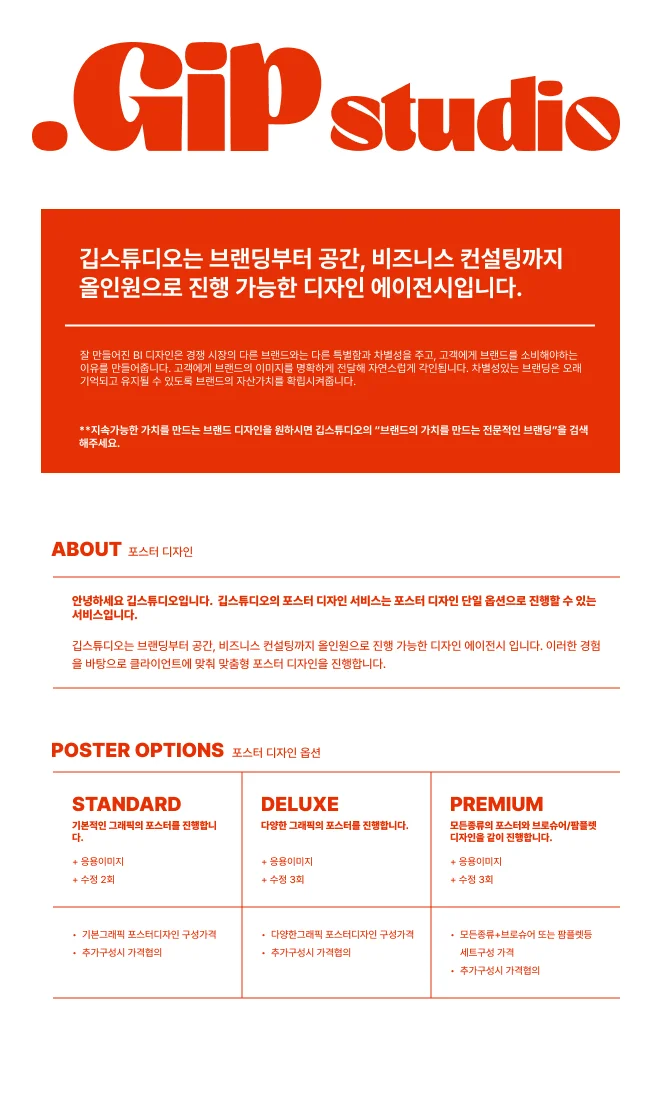 상세이미지-0