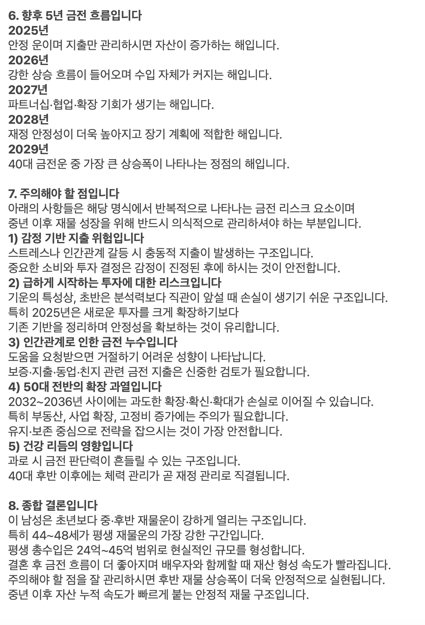 상세이미지-1