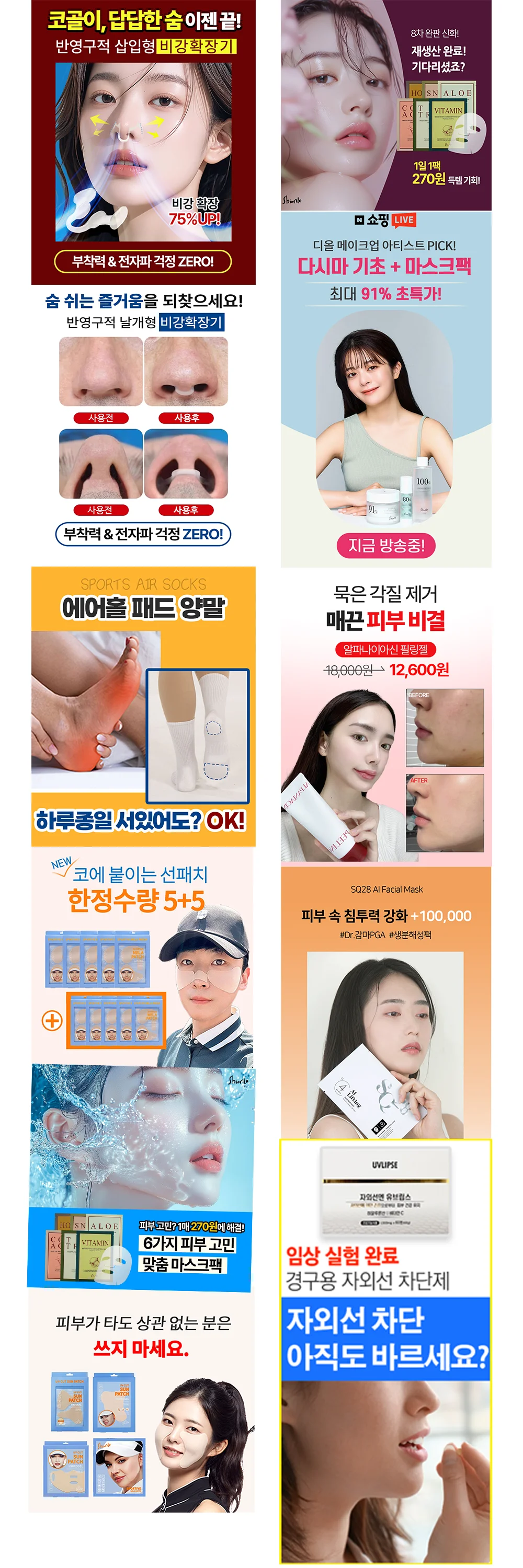인스타그램 메타 광고 디자인부터 세팅까지 한 번에 - 크몽