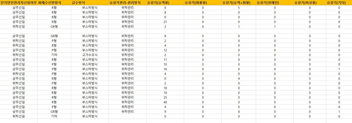 상세이미지-6