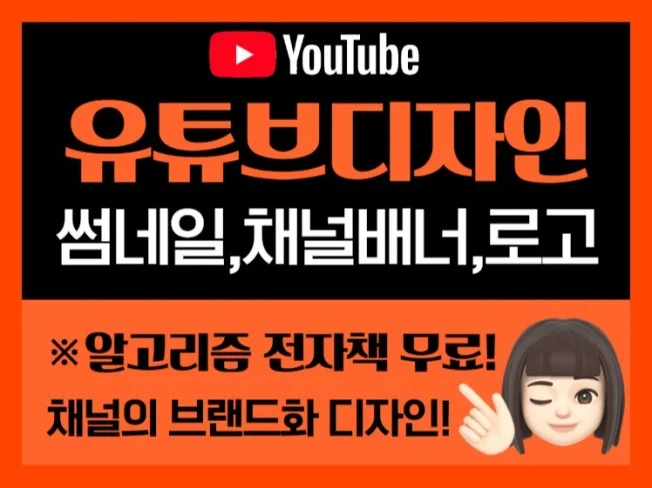 메인 이미지
