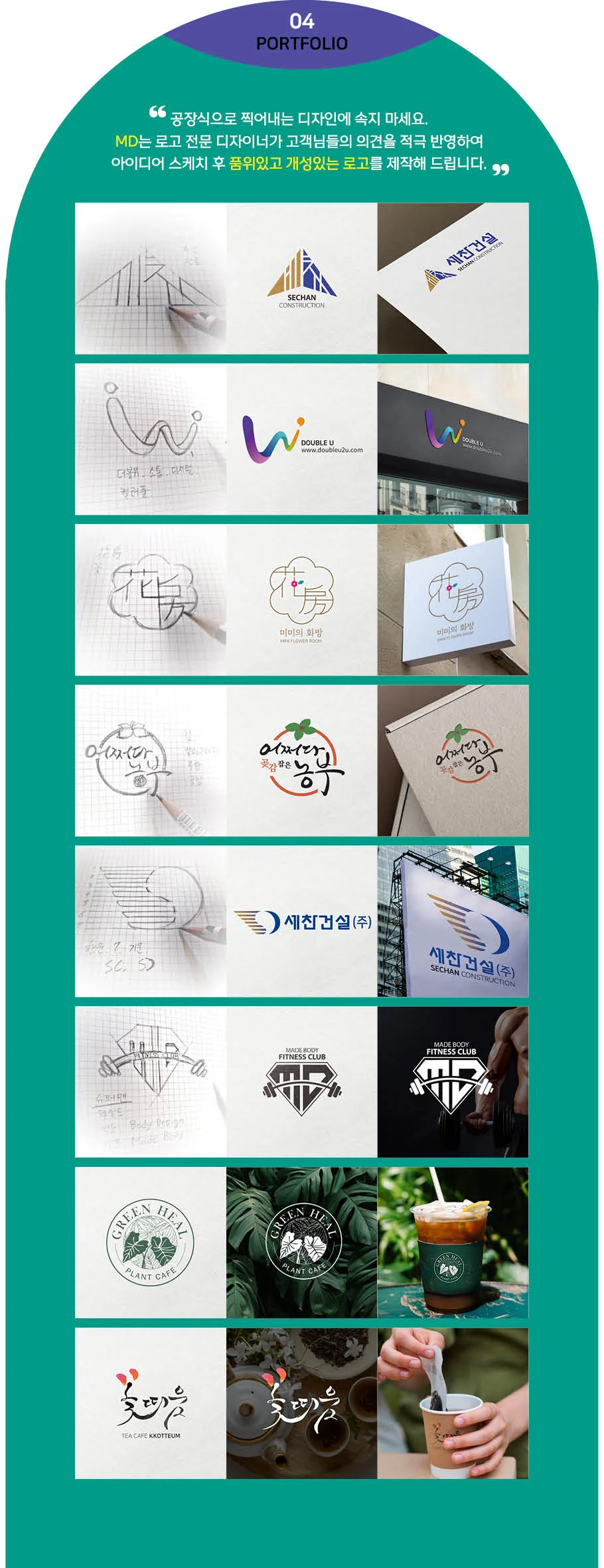 상세이미지-2