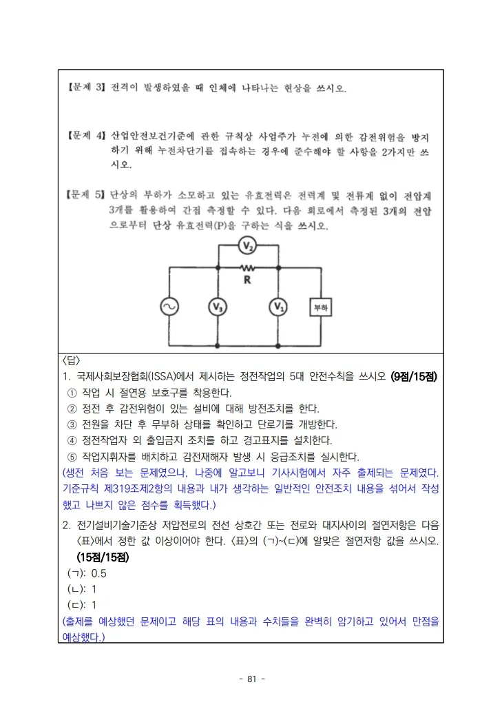 상세이미지-7