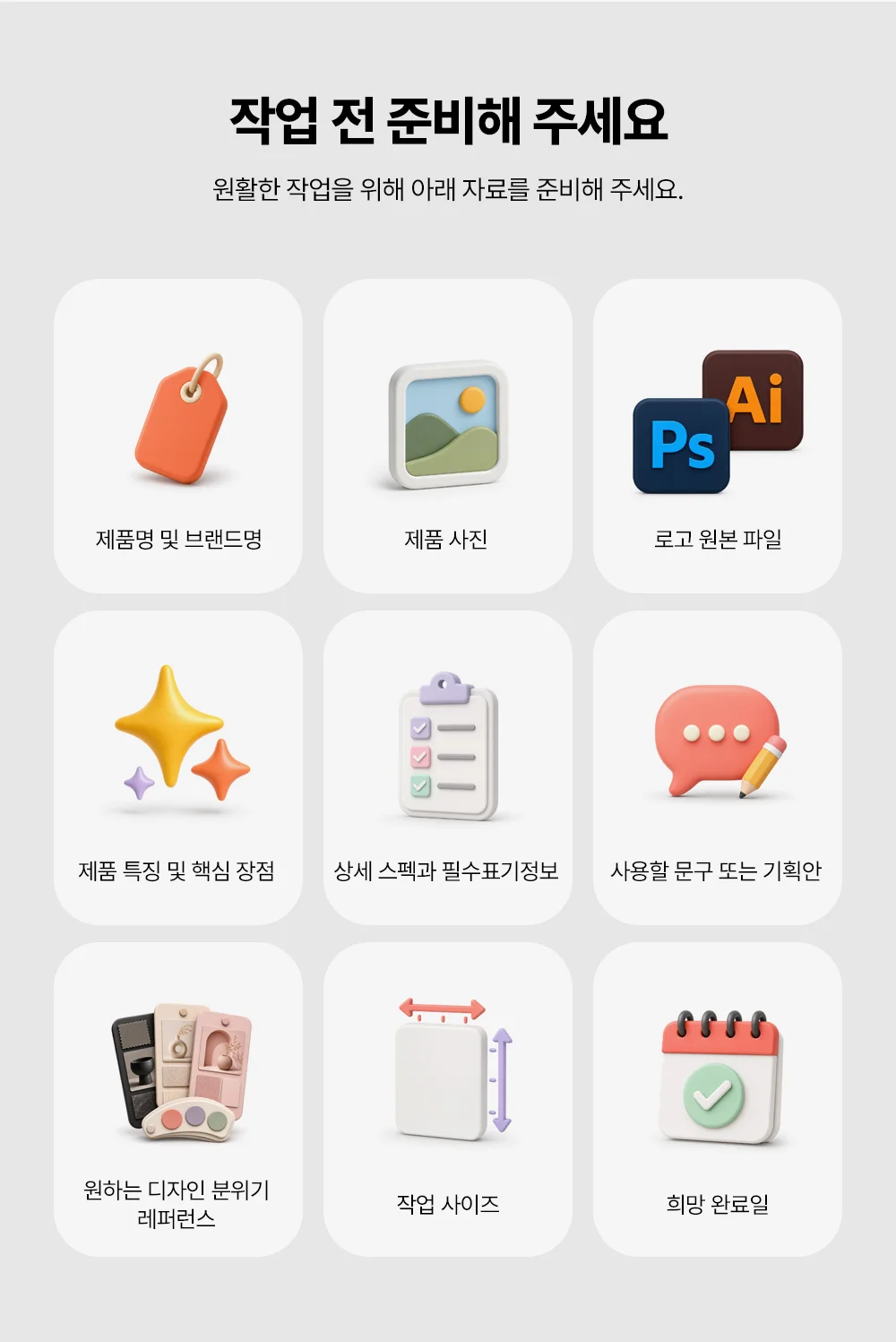 상세이미지-6