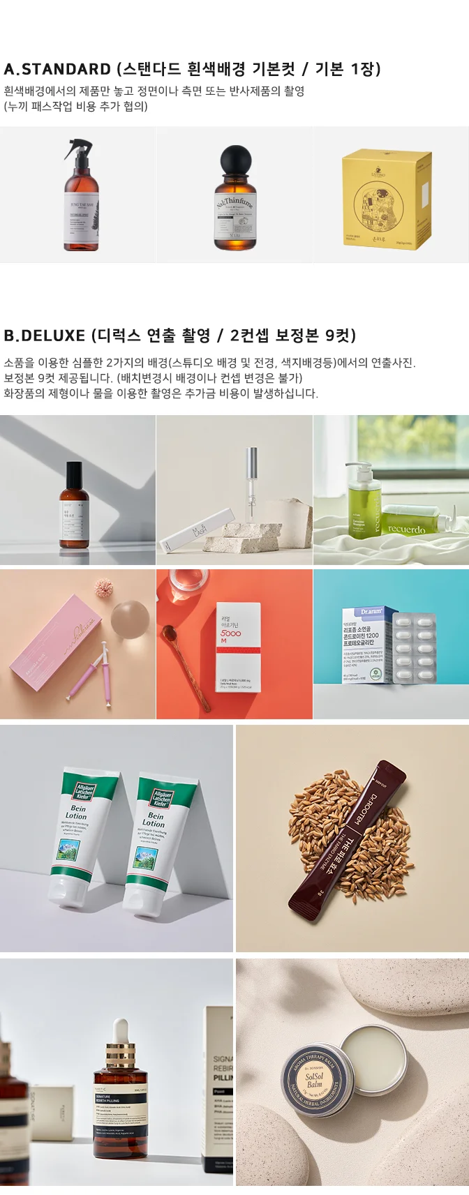 상세이미지-1