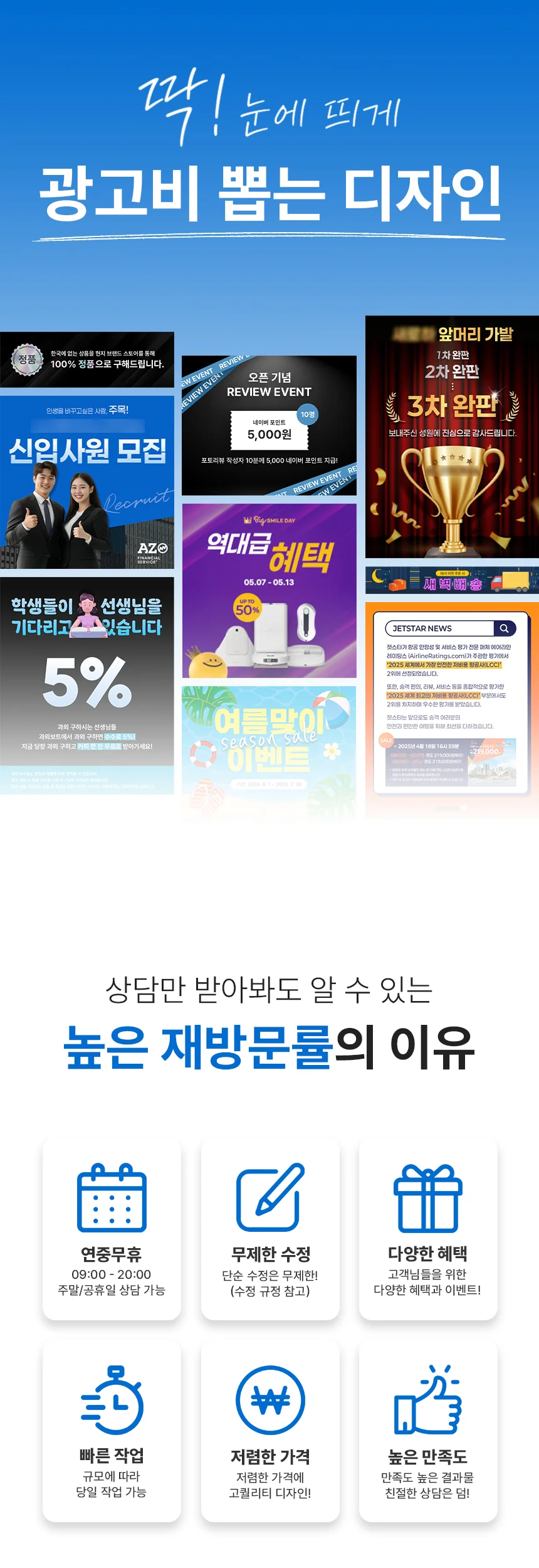 상세이미지-0