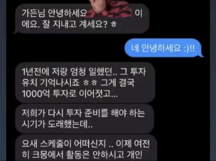 맞춤 PPT 투자IR 회사소개 지원사업 발표 자료 제작