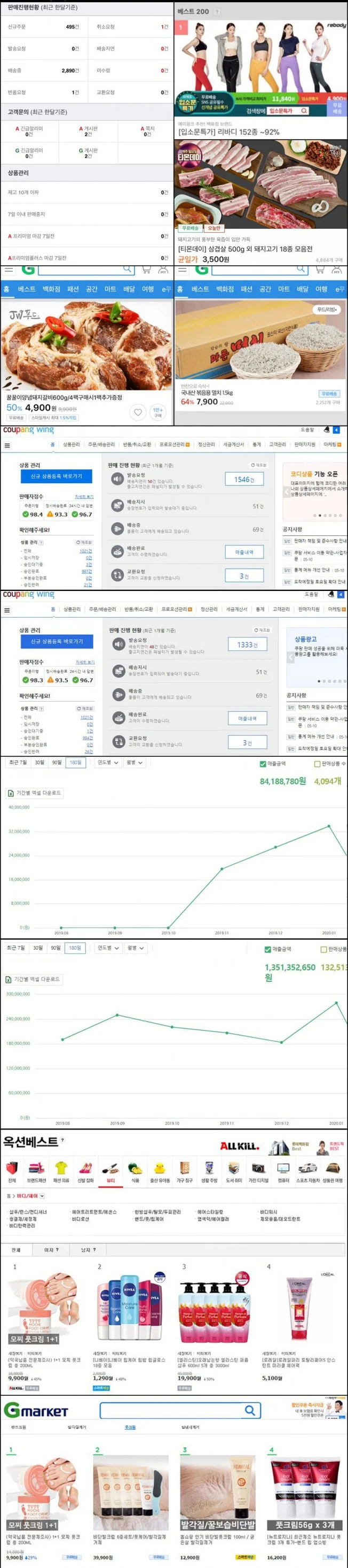 상세이미지-0
