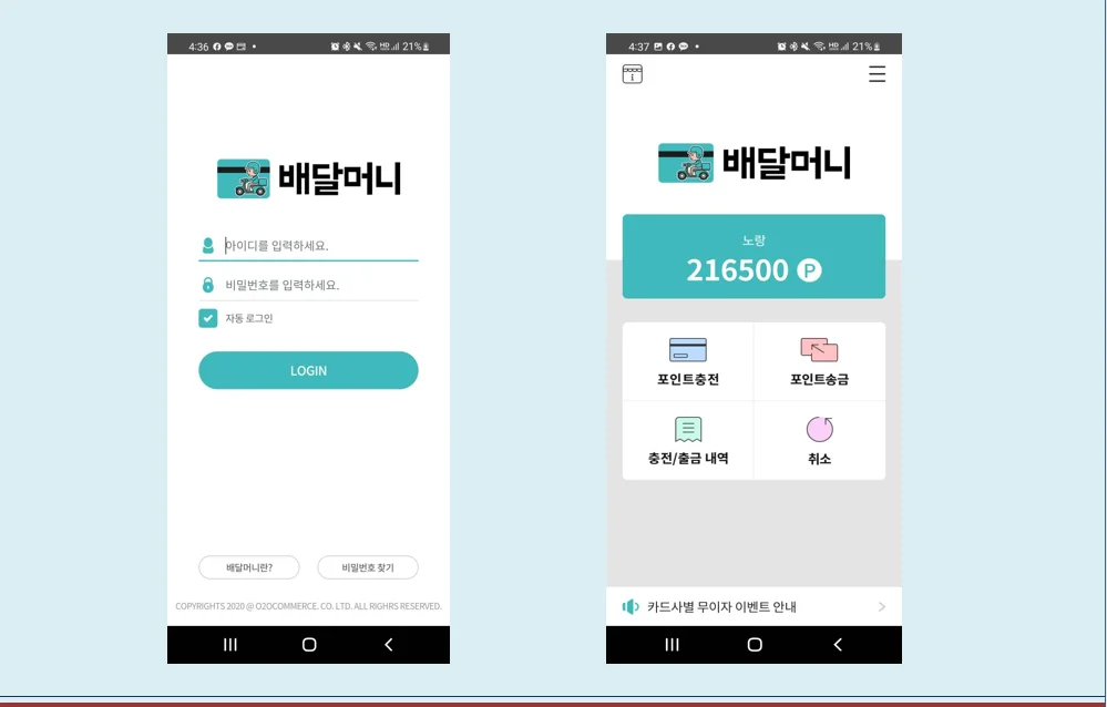 상세이미지-2