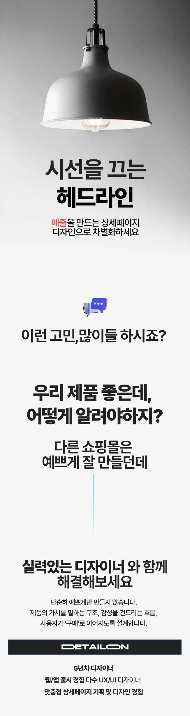 상세이미지-0