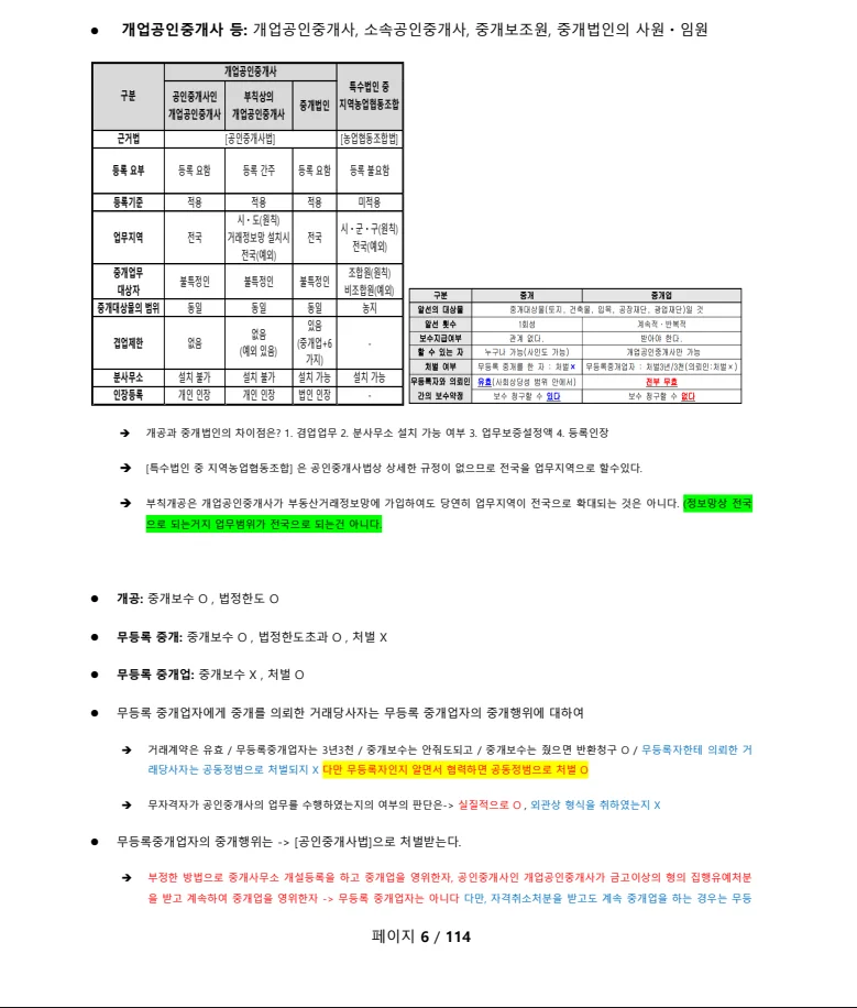 상세이미지-4