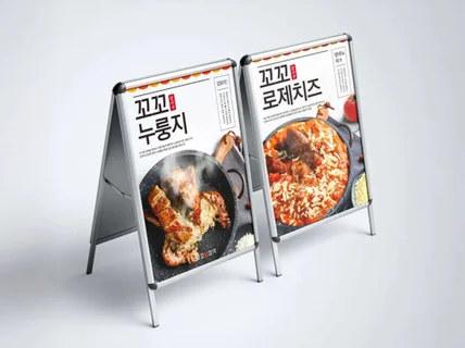 눈에 잘 띄는 배너 만들어 드립니다.