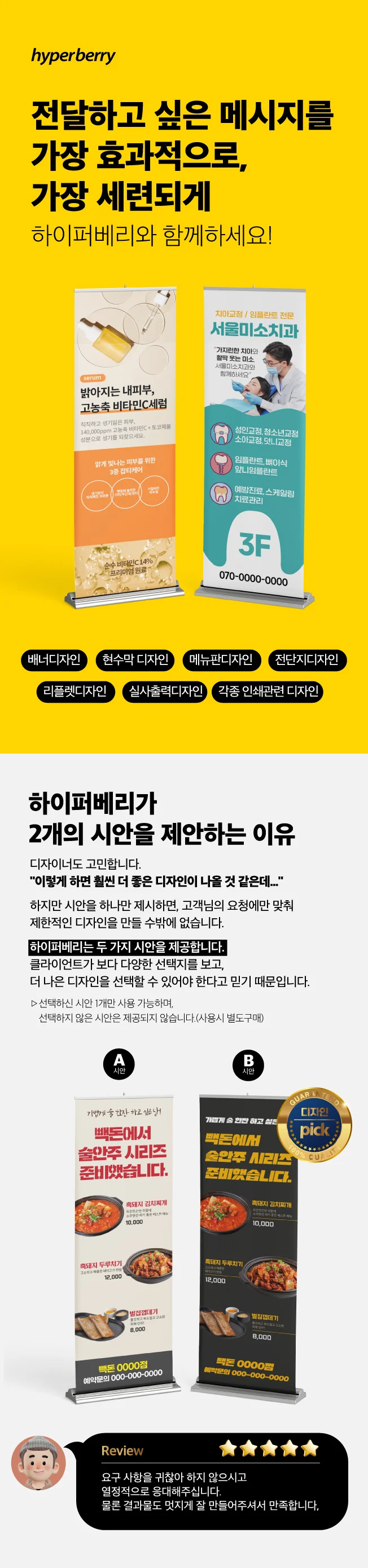 상세이미지-0