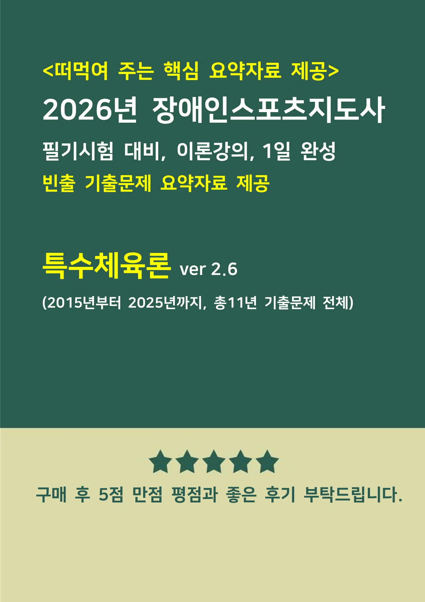 상세이미지-0