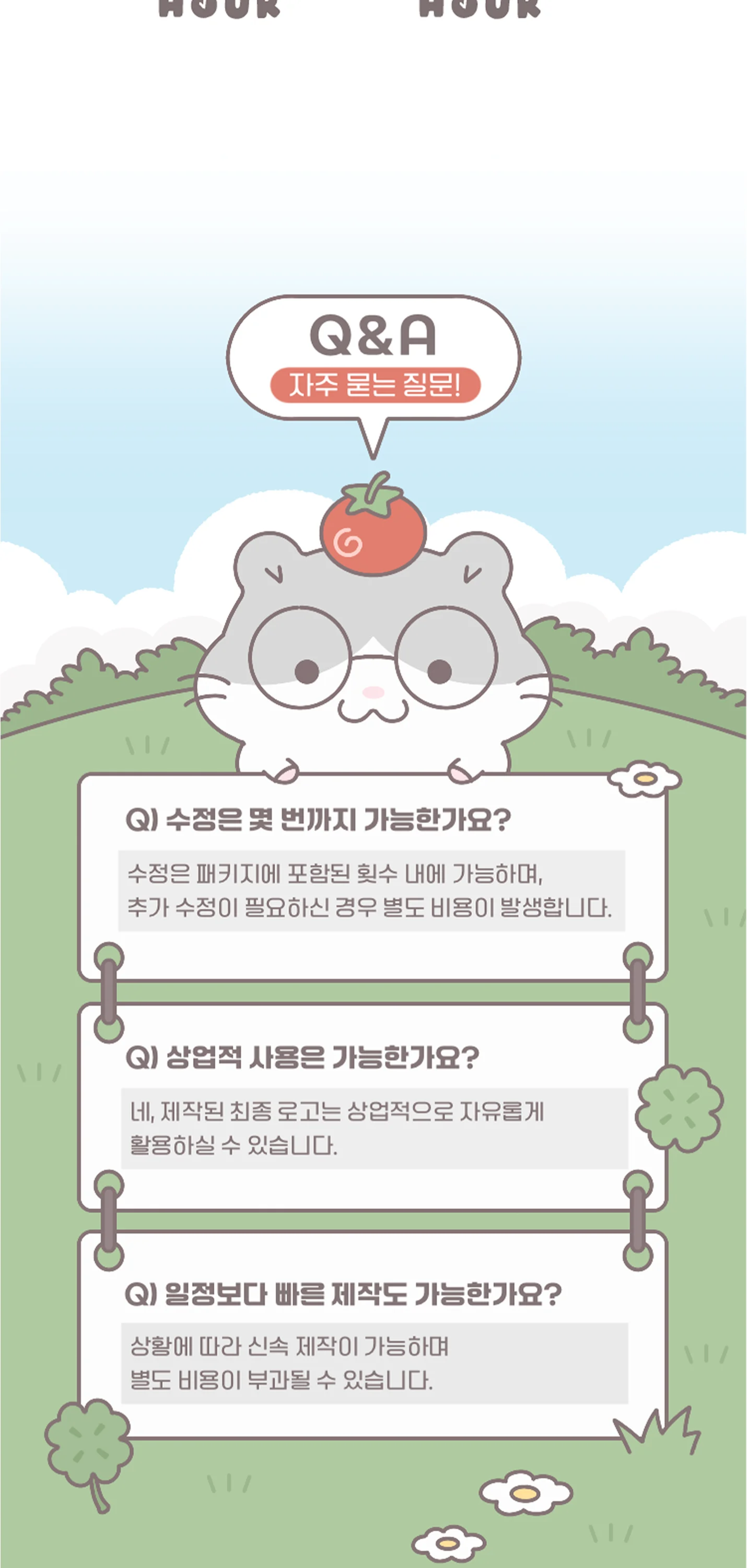 상세이미지-7