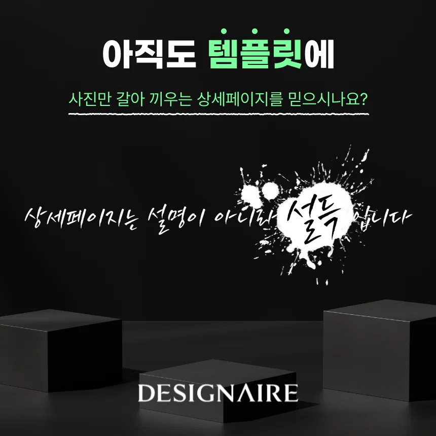 상세이미지-1