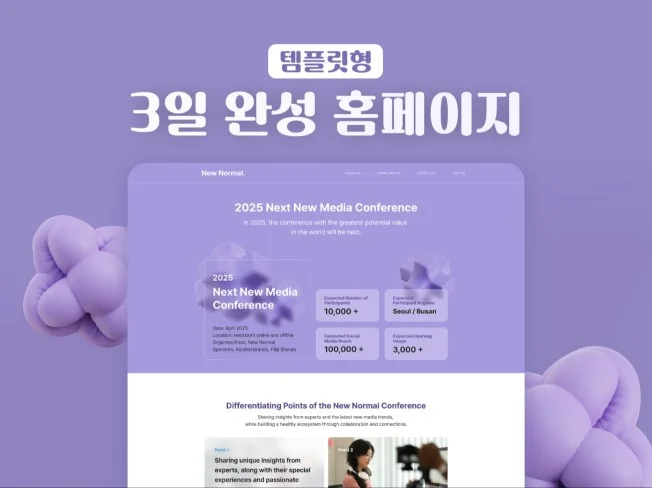 메인 이미지