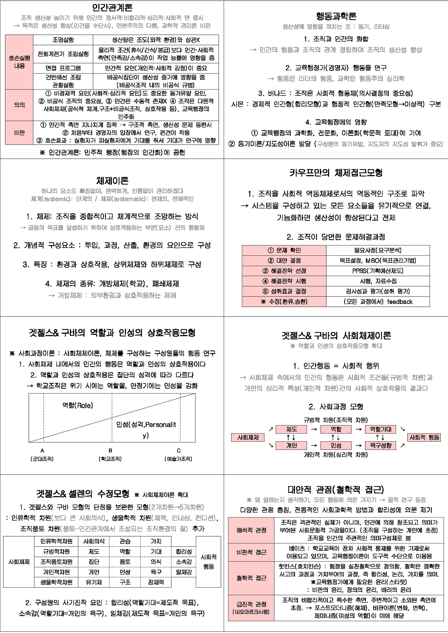 상세이미지-2