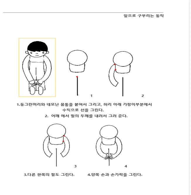 상세이미지-2