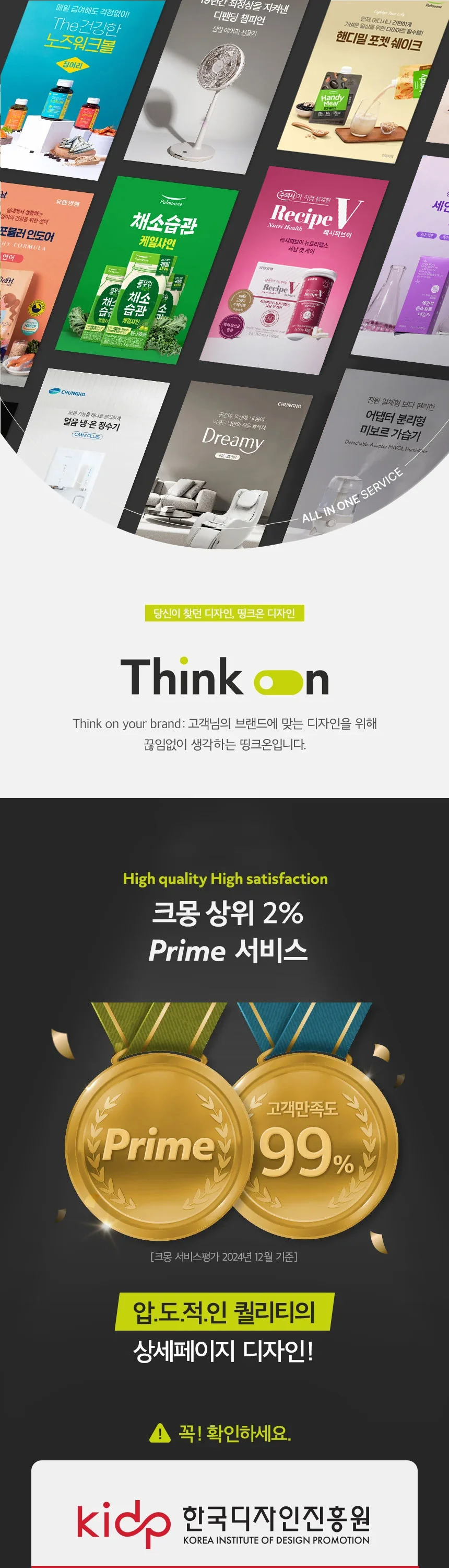 상세이미지-0