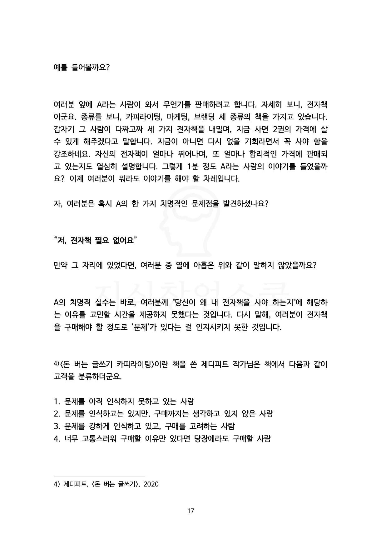 상세이미지-6