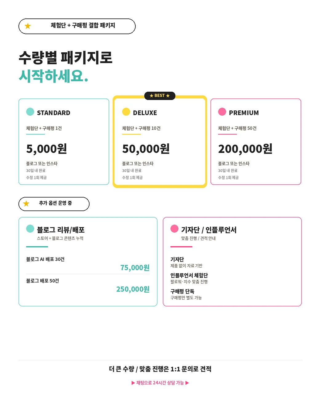 상세이미지-5